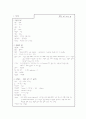 [Case study]LC(간경화)에 대한 사례보고서 14페이지