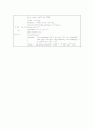 [Case study]LC(간경화)에 대한 사례보고서 20페이지