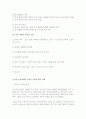 지식이 함께하는 시장경제로의 이행 3페이지