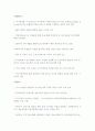 지식이 함께하는 시장경제로의 이행 25페이지