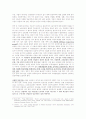 민주노동당이 노동경제에 미치는 영향 8페이지