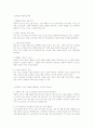 24~36개월 아이의 EQ발달 놀이 2페이지