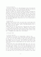 노인과 죽음 노인복지 노인문제 노인의 사고 죽음과 노인 6페이지