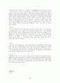 노인과 죽음 노인복지 노인문제 노인의 사고 죽음과 노인 22페이지