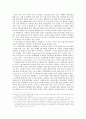 고객만족경영의 사례 4페이지