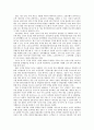 고객만족경영의 사례 6페이지