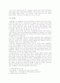 고객만족경영의 사례 12페이지