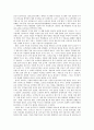 고객만족경영의 사례 15페이지