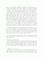 고객만족경영의 사례 16페이지