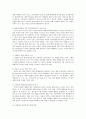 고객만족경영의 사례 18페이지