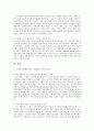 고객만족경영의 사례 19페이지