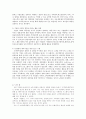 고객만족경영의 사례 20페이지