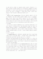 아동용 지능검사를 5종 이상 선정후, 각각의 특성과 구성에 대하여 설명하시오 12페이지