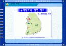 ICT자료 활용 자료- 공업입문 2. 공업의 발전 미래사회 3페이지