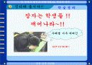 ICT자료 활용 자료- 공업입문 2. 공업의 발전 미래사회 13페이지