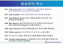 광섬유 텀 페이퍼 4페이지