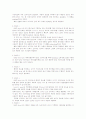 RAID의 정의와 장점 레벨 2페이지