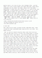 서양음악사 8페이지