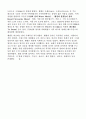 서양음악사 13페이지