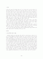학교폭력 2페이지