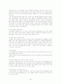 학교폭력 6페이지