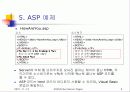 ASP(Active Server Page)란? 9페이지