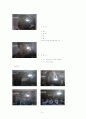 신세대 대상 이동통신 TV광고언어의 특징과 비교연구 10페이지