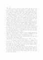 물의 세기 측정(전경도, 칼슘경도 및 마그네슘 경도) 5페이지
