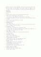 술에 관한 모든 것 13페이지