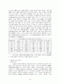 캐논(CANON)의 글로벌전략 3페이지