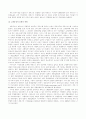 제록스사의 품질경영사례 6페이지