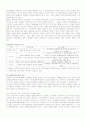 시민단체(NGO)와 시민운동 2페이지