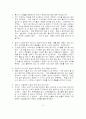 [가족복지 발표자료] 한부모 가족 고찰 10페이지