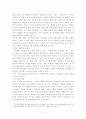 21세기 첨단 기술을 목재에 적용된 사례 5페이지