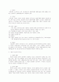 개인적 공원 5페이지