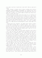 한국의 시민운동 2페이지