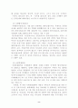 국제범죄 8페이지