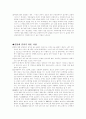 감암에 이모저모 3페이지