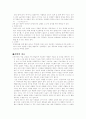 감암에 이모저모 6페이지
