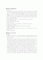 감암에 이모저모 11페이지