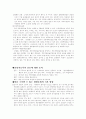 감암에 이모저모 13페이지