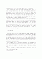 바이오클러스터의 해외 성공사례 분석 및 시사점 12페이지