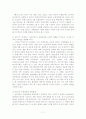 WTO에 대해 11페이지