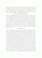 WTO에 대해 18페이지