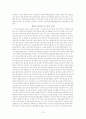 WTO에 대해 19페이지