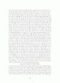 WTO에 대해 25페이지