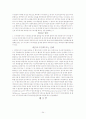 WTO에 대해 34페이지