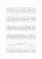 WTO에 대해 38페이지