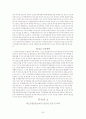 WTO에 대해 42페이지