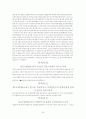 WTO에 대해 43페이지
